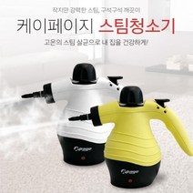 강력 고온 살균 청소 스팀분사 세차기 고압세척기 화이트