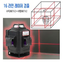 신콘 전자식 20배밝기 레드 일본다이오드 수직2수평2 4D 레이저레벨기 SL900KR, 1개