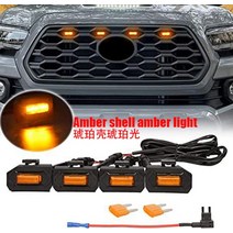 LED 4pcs 랩터 스타일 그릴 조명 호박색 렌즈 toyota tacoma trd 2020 2021, 호박색 호박색 표시등