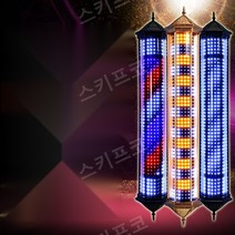 간판 인테리어 카페 돌출간판 LED 영업중 미용실 가게 식당 갈바프레임 디자인 바버샵, 단일, N