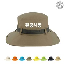 TCU-353 환경사랑 단체모자(인쇄변경가능)