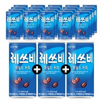 레쓰비 마일드 캔커피, 18EA, 175ml