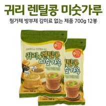귀리 미숫가루 쉐이크 마시는 렌틸콩 곡물 미싯가루 대용량 아침 식사 대용 식이섬유 맵쌀 보리 현미 찹쌀 검정콩 슈퍼푸드 온가족 학생 직장 부모님 간식, 12봉, 700g