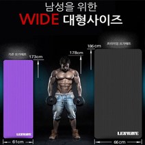 안 미끄러운 요가 매트 층간 소음 운동 홈트 요기 헬스장 필라 밀리지않는 안 밀리는 방지 방음 헬스 두꺼운 nbr 필라테스 홈트레이닝 스포츠 대형 넓은 10mm, 검정