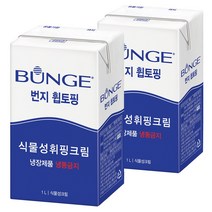 [보라티알] 프레지덩 휘핑크림(18%) 1L x 2개, 상세 설명 참조