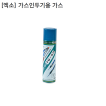 [EXSO] 엑소 국산 납공급형 인두기 EX-937 납땜기
