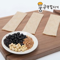 미니아트 [웅쫀디기] 영양듬뿍! 가볍고 든든한 곡물 곤약 쫀디기 5봉 (50개입)
