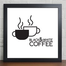 1358K cv305-블랙앤화이트커피인테리어액자 액자세트