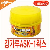 캉가루 ASK 전차종 적용 고체왁스 차광택 퀵디테일러
