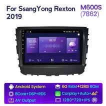 차량용 안드로이드 올인원 NaviFly 쌍용 렉스턴 2019 카플레이 오토 지능형 시스템7862C8GB128GB, 06 M600S 7862 6G 128G