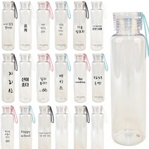 친환경소재 인쇄제작 휴대용 물병 물통 보틀 물병주머니, 19 오렌지(주머니만)