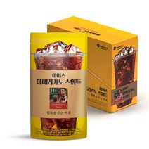 맥널티 편의점 아이스커피 아메리카노 스위트 230ml x 10개 초특가