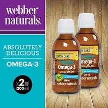 웨버네츄럴 리퀴드 액상 오메가3 1250mg EPA + DHA + 1000IU 비타민 D3 200ml x 2병
