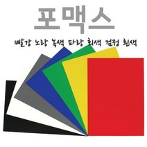 아트박스/오피스큐 포맥스 회색
