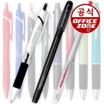 제트스트림 유니 볼펜 다색펜 멀티펜 리필심 0.38 0.5 0.7 1.0 3색 4색 홀더, 8.제트스트림 4&1볼펜, 0.7mm_MSXE5-1000-07, 핑크