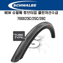 NEW 슈발베 로드타이어 프로원 튜브타입 클린처선수급, 상세설명 참조