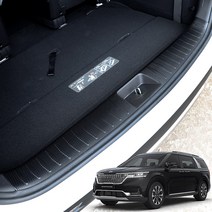 4세대 카니발 풀체인지 차량 전용 트렁크 범퍼 커버 몰딩 스티커 튜닝 신발자국방지 랩핑 필름 자동차 실내 인테리어 용품