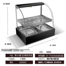 보온 붕어빵진열대 핫도그 소시지 진열 온도제어 기계