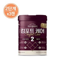 [리뉴얼] 남양 아이엠마더 2단계 분유(800gx3캔)