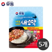 유동 어부지리 새꼬막 매콤비빔 밀키트 164g, 5입