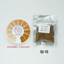 양초만들기재료 비-얼룩 촛불 안료 마카롱 색 그룹 DIY 특별 왁스 조각, 10 coffee