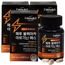 아임뉴트리 페루 블랙마카 아르기닌 맥스, 120정, 3개