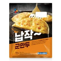 CJ더마켓 만두 냉동 식품 간편 탑티어 CJ 납작군만두 김치 고기 야채 군만두 700G, 25개