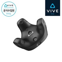 HTC VIVE 바이브 트래커 3.0 -인증