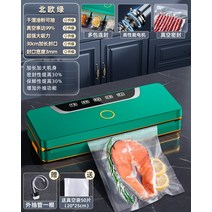 업소용 진공포장기 실링기 포장기계 밀봉 지퍼백 알루미늄 음식점 전자동 봉합식 습식 건식 탁상 상업용 식당용 영업용, 선택1