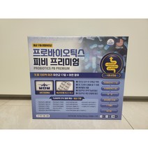 포스트 신바이오 프로바이오틱스 피비 프리미엄 500mg x 60캡슐 2개월분, 60캡슐 2개