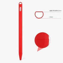 아이패드 펜슬 케이스 2세대 전용 보급형, 핑크