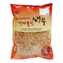 바다내음 가득 보리새우 1kg 보리새우 미나리전 보리새우볶음보리새우 요리보리새우부추전 보리새우깡