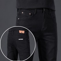 남성용 데일리 슬림일자핏 블랙진 스판 데님팬츠