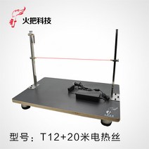 절단기 열선 원형 커팅기 전기칼 스티로폼 커터기, 횡사절단기(20m포함), 수평 20m포함