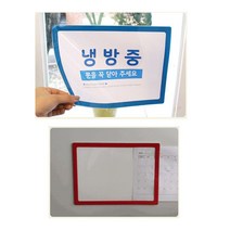 [ILΞ9] 포켓 패드 인포 프레임 게시판 유리 부착 알림판 A4 메모보드 안내판 업소용 유리용 POP꽂이 엘리베이터_EΞ82076Ea, opΞ연두