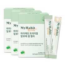 마이해빗 프리미엄 알로에겔 젤리 스틱 20g x 15포 (면역력 장건강 피부건강), 알로에겔 젤리 3 BOX