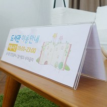 직함명패 이름명패 책상명패 탁상명패