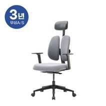듀오백 골드 D2500G-AS 패브릭 학생의자 사무용의자, 블랙