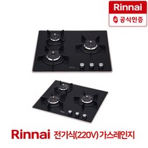 린나이 3구 P 컬러레인지 가스쿡탑 빌트인 가스렌지 BEST 모음, LNG, RBR-P3531BD(건전지)