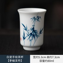 손으로 그린 연꽃 흰색 도자기 코스터 티 컵 향수 컵 아스파라거스 세라믹 쿵푸 작은 차 컵 파란색과 흰색 단일 컵 마스터 컵, 흰색 도자기 손으로 그린 찻잔 (손으로 그린 아스파라거