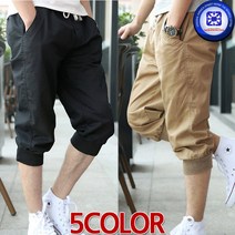 더세븐스레터 남성 여름 7부 고무밴드 스트링 조거 면반바지 팬츠5칼라