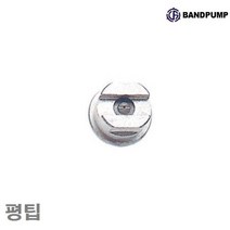 MDG7948 반도도장기기 스위치팁-평팁 평팁 (1EA) 에어/유압/배관/에어호스