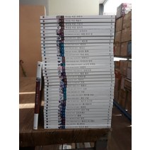 [개똥이네][중고]바투바투 인물이야기 세계편(구)