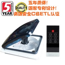 12V실용차 리모델링 하우스 선루프 컨테이너실 배기팬 환풍기 특종차 캠핑카 부품 00207875, 기본
