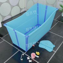 간이욕조 접이식 이동식 욕조 반신 반신욕기 휴대용, D