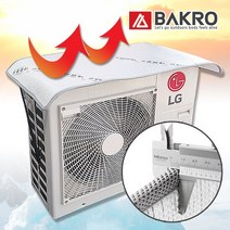 바크로 프리미엄 에어컨 실외기 절전 커버, 실버