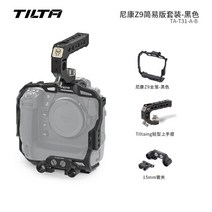 틸타 그립 tilta TILTA Nikon Z9 TA-T31-FCC-B 전체 카메라 케이지 Black, TA-T31-A-B