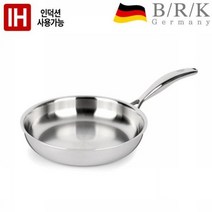 독일 BRK 엠보싱 후라이팬 프라이팬 스테인레스 명품 수입 통5중 친환경 AS가능, 엠보싱28cm