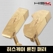 론지 일자퍼터 반달퍼터 L라인 D라인 33인치 34인치, 히스케이 론지 퍼터 : 반달퍼터 34인치