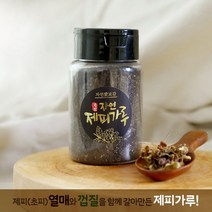 국산 2022년산 제피 제피가루 100g 추어탕가루 대용량, (씨있는)제피가루100g